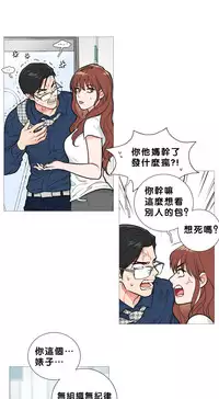 [The Jinshan] Sadistic Beauty Ch.1-41 [Chinese] [17汉化]