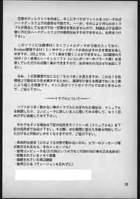 (C48) [bolze. ( rit.)] ぐらぐらGraphics Pinned up! vol.1-2