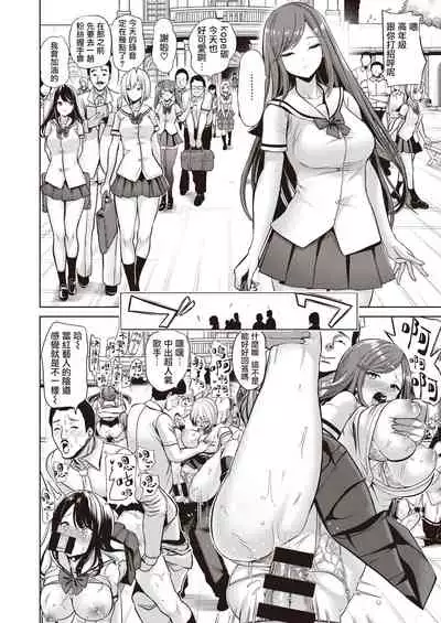 Hypnosis Quest#06 | 催眠探索#06