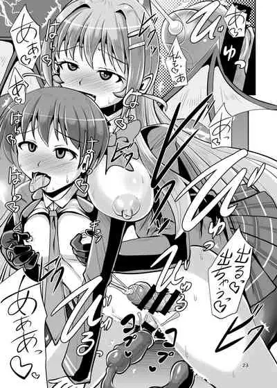 Futanari Kuro Tights no Succubus JK ni Oshiri Horaretai