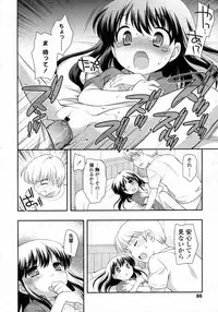 COMIC LO 2009-10 Vol. 67