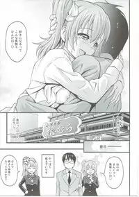 [PRETTY☆MAIDS (Itou Hiromine)] Dark Live ☆ MIX (Love Live!)