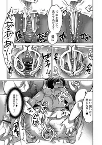 [Anthology] Gekkan Web Otoko no Ko-llection! S Vol. 17 [Digital]