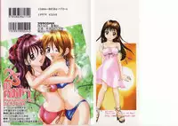 [Setsuna] 25-ji no Oyatsu