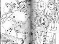 [Suzuki Kimuchi] Sei Kangofu Anna - Kangofu Rock 3