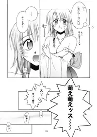 [HANAMARU MUGEN GYM] Mojuri Shoukan Machine (FFX)(C75)