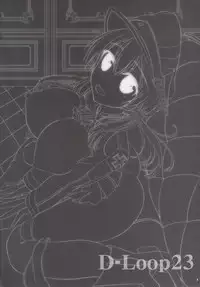 [Mugen@works (Akiduki Akina)] Prinz Eugen Tsuigekisen ni Utsurimasu (Kantai Collection -KanColle-) [Digital]