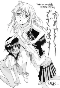 [Takemura Sesshu] TAKE ON ME 2