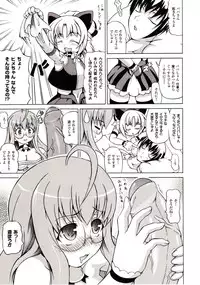 Comic Unreal 2009-08 Vol. 20