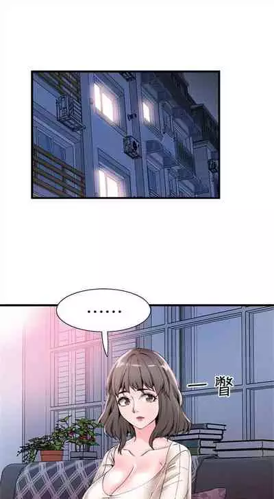 [週日] [90's magazine & Seize] 校園live秀 1-63 官方中文（連載中）