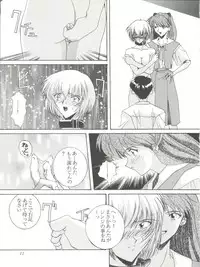 (C51) [F.A (Honoutsukai)] Habat coy 14 (Mahou Tsukai Tai, Shamanic Princess, Neon Genesis Evangelion)