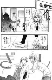 Manga Bangaichi 2011-11