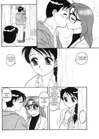 [Ogami Wolf] Super Taboo 4 [English]