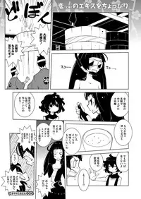 Comic Megastore H 2012-05 [Digital]