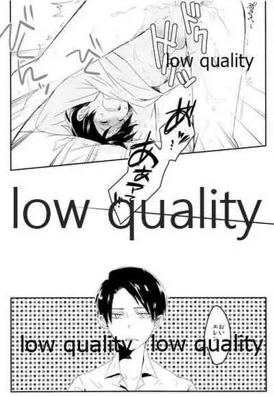 (FALL OF WALL2) [詰まりました (つむみ)] 兵長に捧げよ! (進撃の巨人)