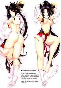 (C93) [Chural-an (Naturalton)] FGO no Ashibon 6 (Fate/Grand Order) [English] [Sexy Akiba Detectives]