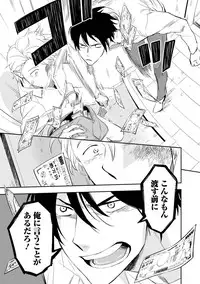 [Iimo] Soine Lovers [Digital]