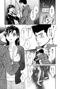 [Pon Takahanada] Meshimasu Sakura (Bon Apetit Sakura)