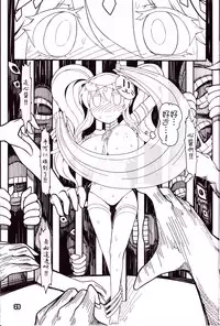 (C92) [Yashiya (YASSY)] Kokoro Odoru | 跳舞的秦心酱 (Touhou Project) [Chinese] [布洛基个人汉化]