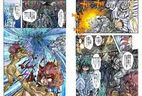 [Global One (MARO)] Shalader Second 25 - Soldier Harem