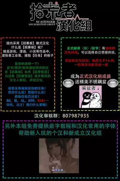 [Fujimura Marina] Kuzu no Kyouiku | 讽刺的秘密 人渣的教育 1-3 [Chinese] [拾荒者汉化组] [Digital]