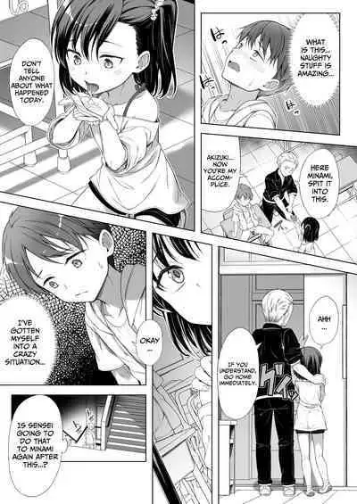 [FavoriteTrick! (Teruwi)] Kainushi Daare da? [English] [BlinkT] [Digital]