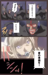 [Kururi Active] [Full Color Seijin Han] DISCIPLINE Daisanshou Complete Ban [Digital]