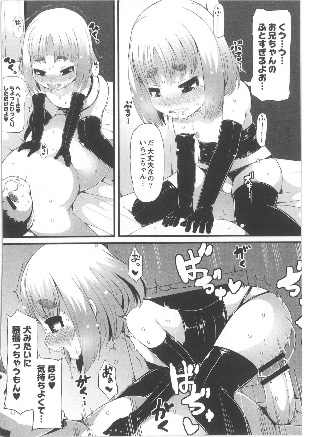 Monthly QooPA 2013-10