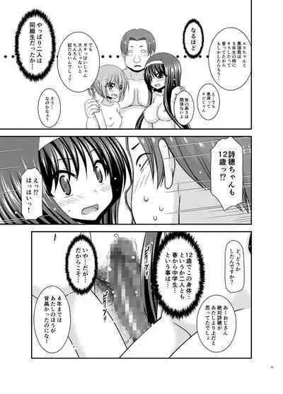 [valssu (Charu)] Konyoku Rotenburo de Bishoujo Futari ni Are o Misete to Onegai Sareta Ato no Sarani Ato Hanashi [Digital]