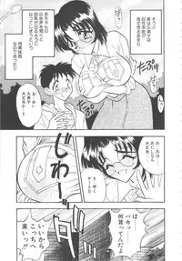 [Aura Seiji] Mayonaka no Madonna