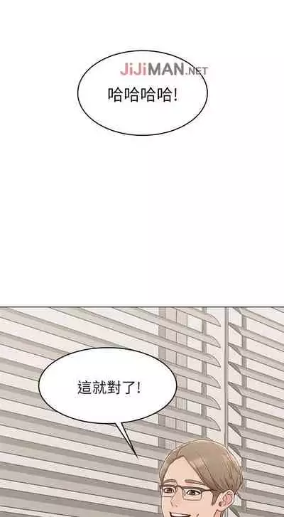 【周六连载】女友的姐姐（作者：橡果人&獵狗） 第1~24话