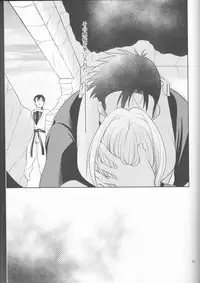 (C85) [Blue Crest (Aono Akira)] Soshite Boku wa Sono Suisen ni Miirareta. (Dragon Ball Z)