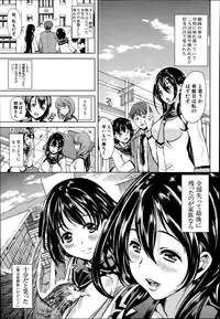 [Yabitsu Hiro] Midara no Kuni Ch.1-4 (Complete)