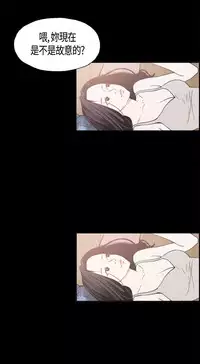 [Byeongsu] Cohabitation! 同居 ch.10 (chinese)