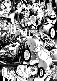 [Akiyama Production (Mikazuki Shiko)] Train Hunter 2 (City Hunter)