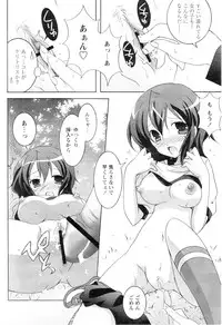 Comic Papipo 2005-07