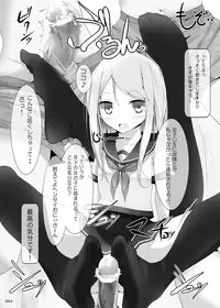 [Usotsukiya (Oouso)] JKR18 [Digital]