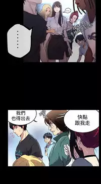 PC Goddes Room 女神网咖 1-20Chinese