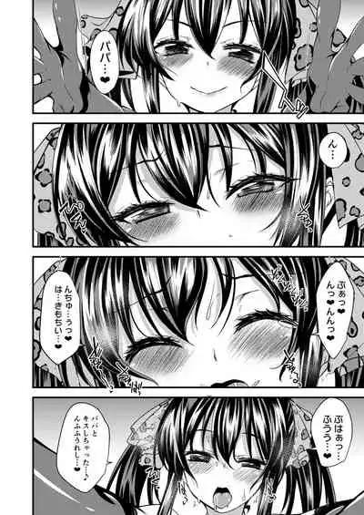 [Ryuukakusan Nodoame (Gokubuto Mayuge)] Matoba Risa no Image Video Taikenki (THE IDOLM@STER CINDERELLA GIRLS) [Digital]