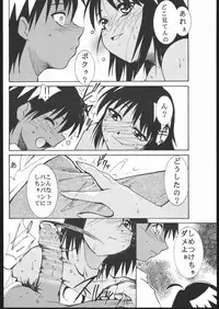 (C60) [Studio Kimigabuchi (Entokkun)] Kami-Uta (Sakura Taisen 3: Pari wa Moete iru ka?)