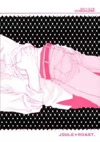 [Roast. (Haruori, Kaoru)] Amai Yuuwaku (Hetalia: Axis Powers)