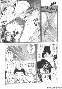 [Hiryuu Ran] Darling Darling