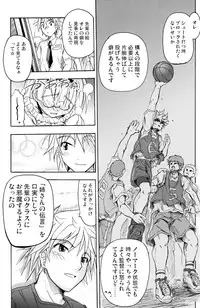 [Active Sunrise (Muranako)] Oshiroibana -REFRAIN- Aki