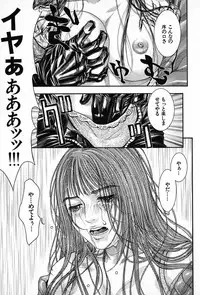 [Kotobuki Kazuki] Tenkai Kouro 5