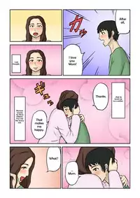 [Izayoi no Kiki] Haha Daraku [English] [At4r1]