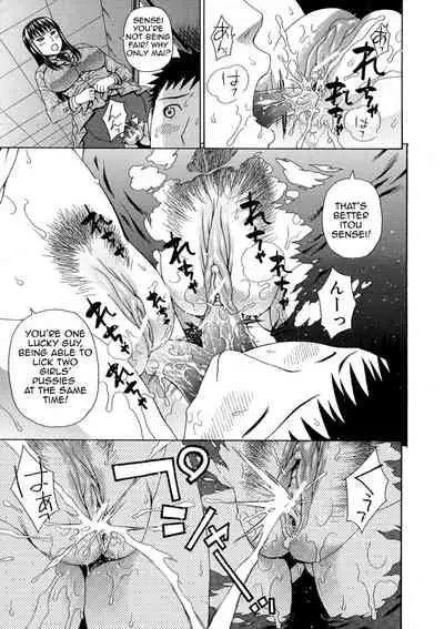 [Dakouin Saburou] 2-nen F-gumi Zenin Seikou [English] [Mikakunin+Amoskandy]