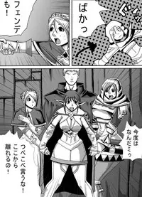 [Popo Doctrine] Catastrophe 5