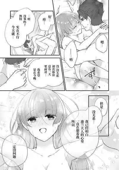 tetsukamen reiketsu kishi wa, kokoro no naka de dake ai o sakebu. | 铁面冷血骑士,只是在心里呼唤爱。