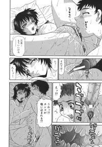 [PJ-1] Sasayaku Haha