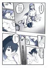 [夏死人] Rainbow Sea (Rainbow Sea) [Chinese]